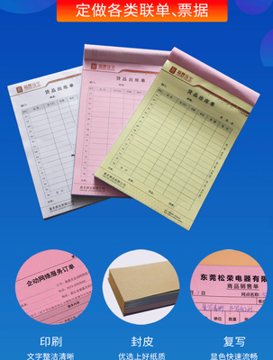 【本公司生產(chǎn)快遞封套,快遞信封文件袋,信封,信紙,票據(jù),賓VIP卡套,房卡套,紙袋等各類紙質(zhì)印刷品。圖片】本公司生產(chǎn)快遞封套,快遞信封文件袋,信封,信紙,票據(jù),賓VIP卡套,房卡套,紙袋等各類紙質(zhì)印刷品。