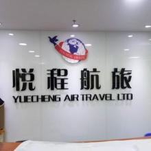 【北京朝陽印刷品、廣告制作亞克力制品-廠家定制,印刷品制作】- 