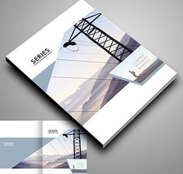 酒店畫冊報(bào)價(jià) 廠家