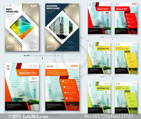 印刷品封面版式設(shè)計矢量素材集合v4