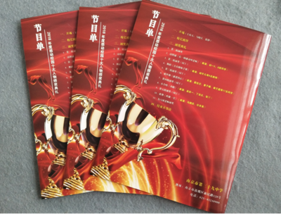 彩色印刷品在印刷和設計過程中不得不注意的幾點