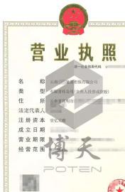 圖 轉深圳資產管理執照,基金管理執照,投資管理公司執照 重慶印刷包裝