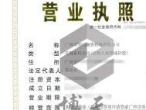 圖轉深圳資產管理、基金管理及投資管理公司執照與重慶印刷包裝投資管理分析