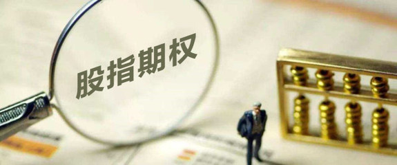 奶酪基金 如何通過期權策略為投資保駕護航